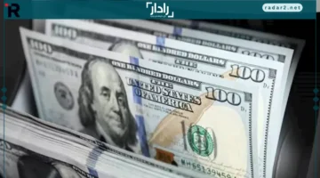 سعر الدولار ينخفض مقابل الجنيه بنهاية تعاملات 15-12-2025 وتراجع 8 بنوك
